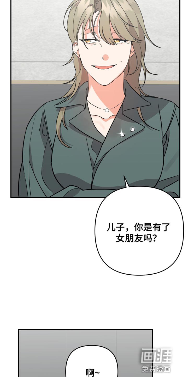 第131章：【第二季】同情