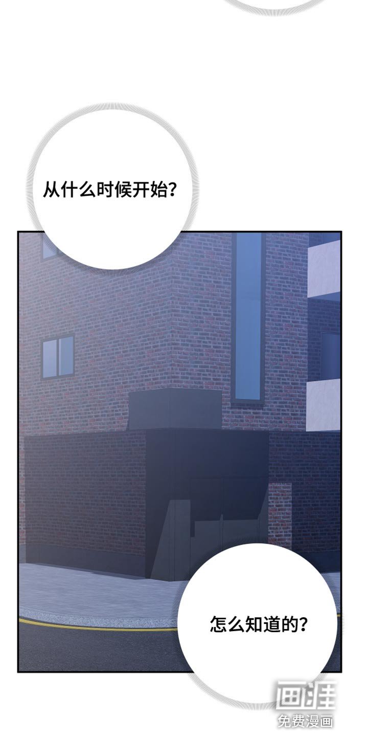 第131章：【第二季】同情