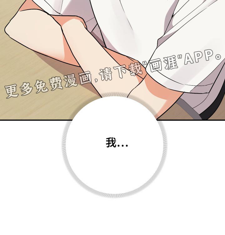 第131章：【第二季】同情