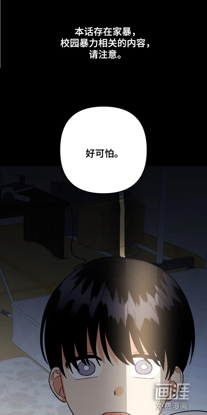 第134章：【第二季】厨娘