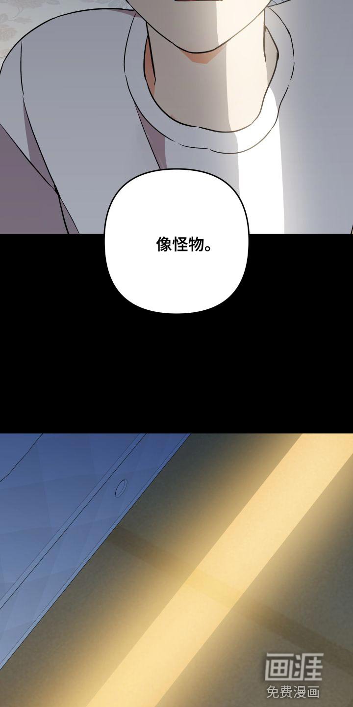 第134章：【第二季】厨娘