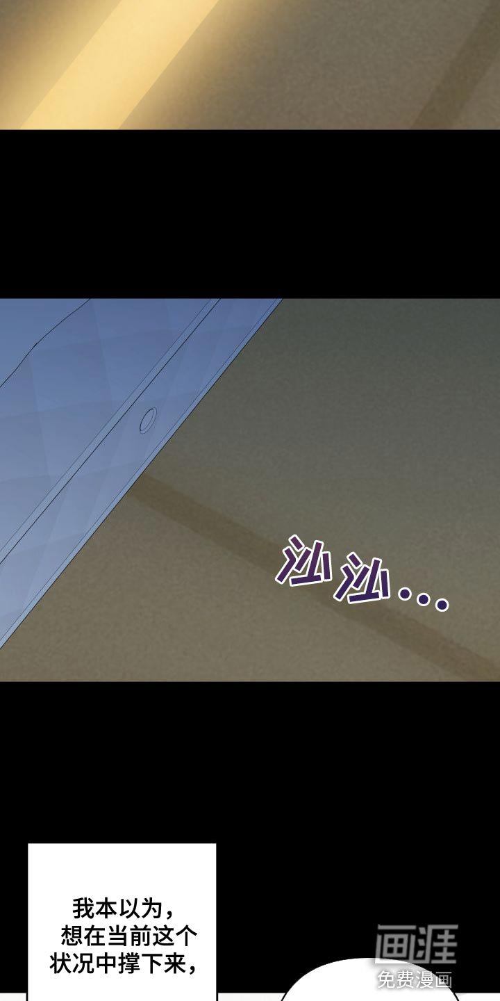 第134章：【第二季】厨娘