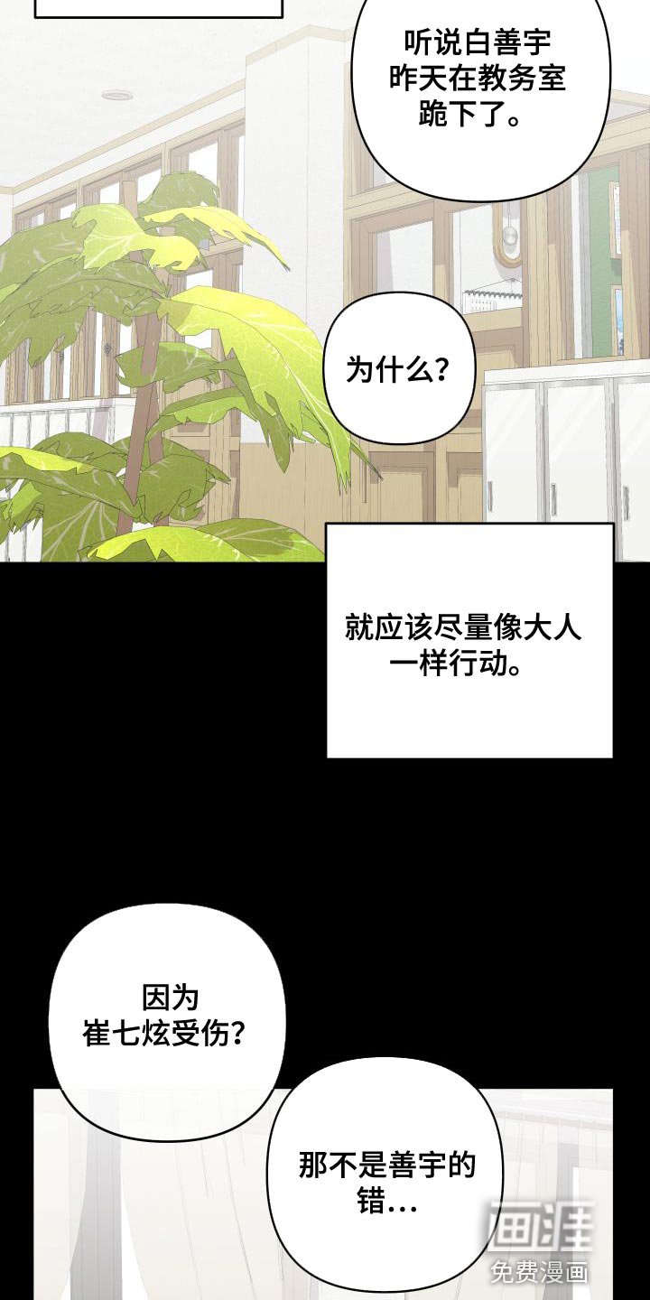 第134章：【第二季】厨娘