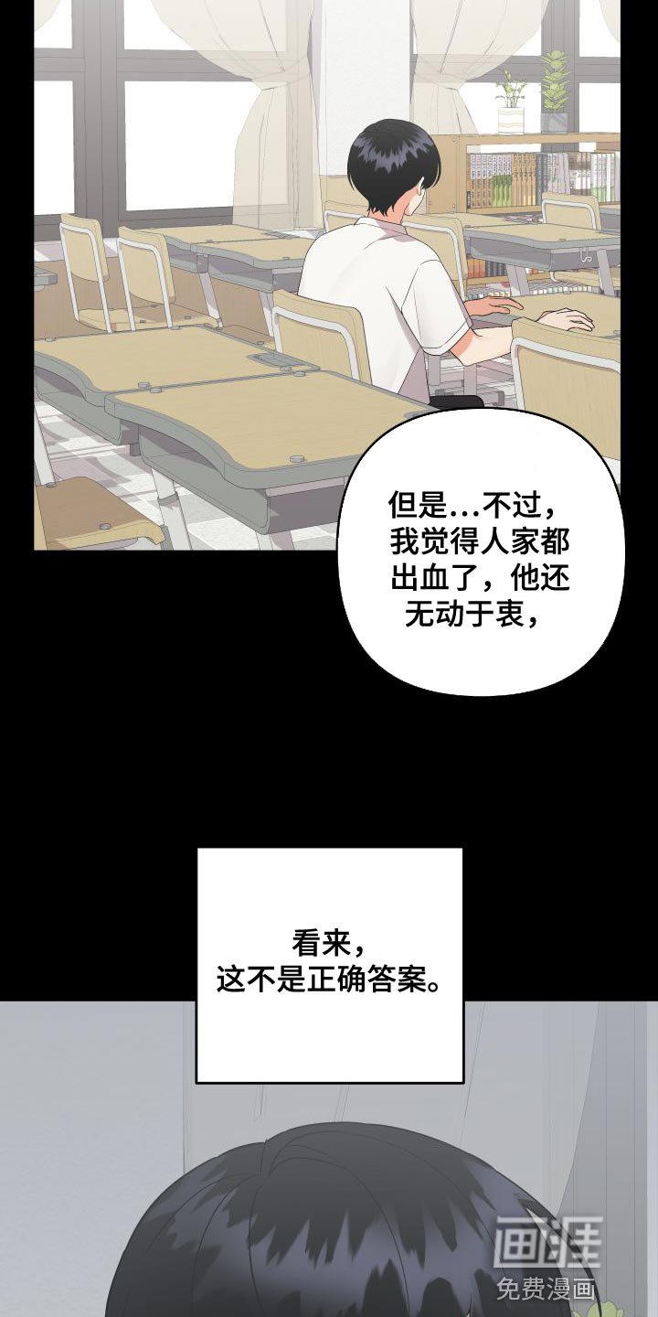 第134章：【第二季】厨娘