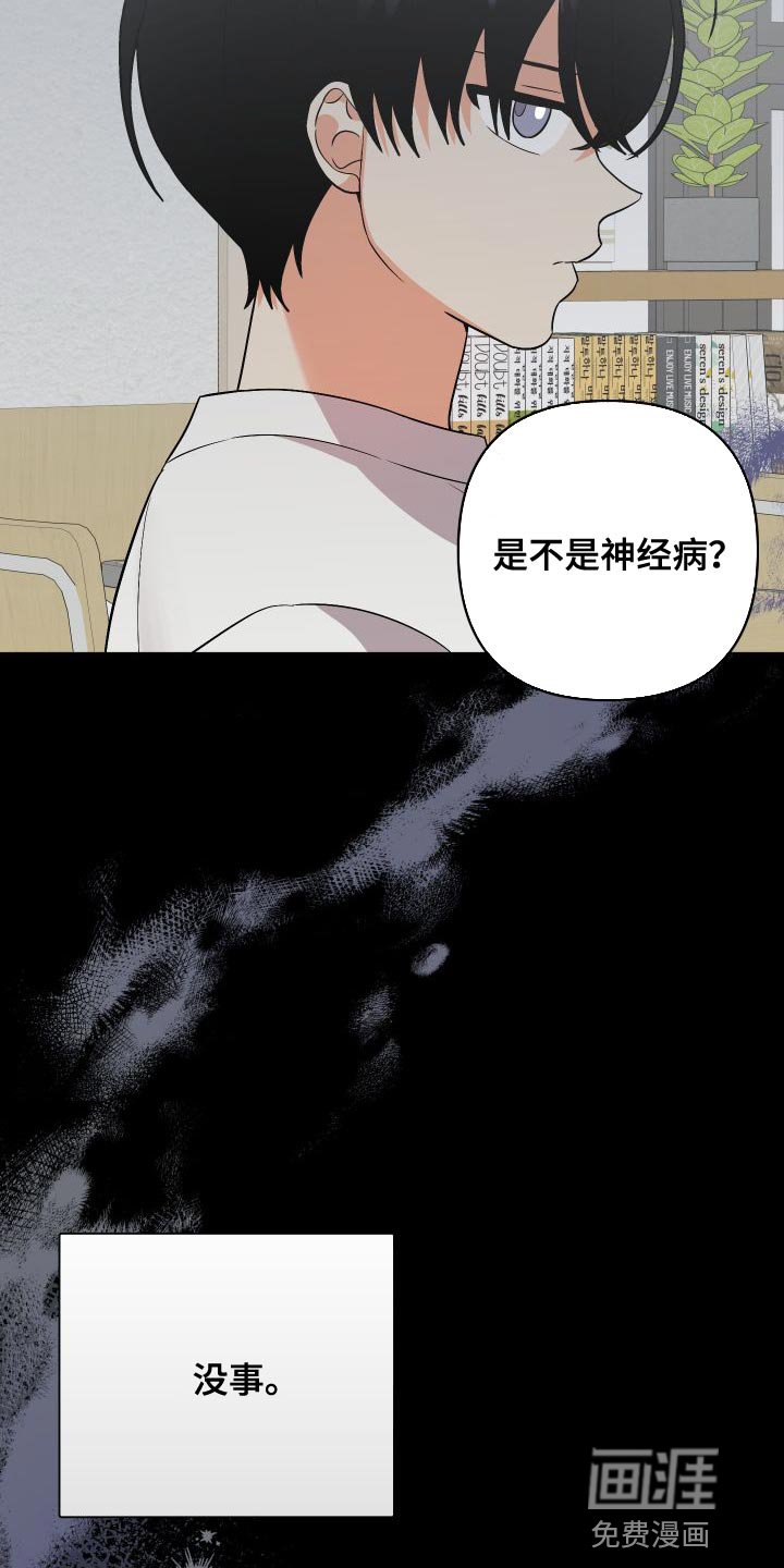 第134章：【第二季】厨娘