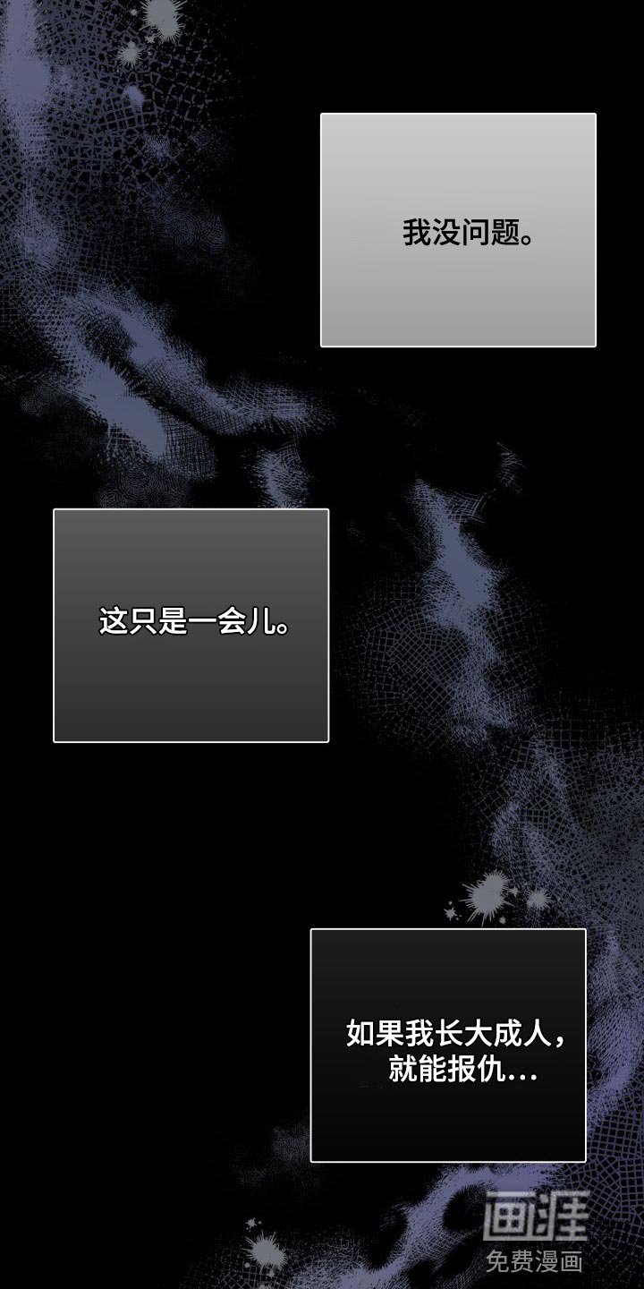 第134章：【第二季】厨娘
