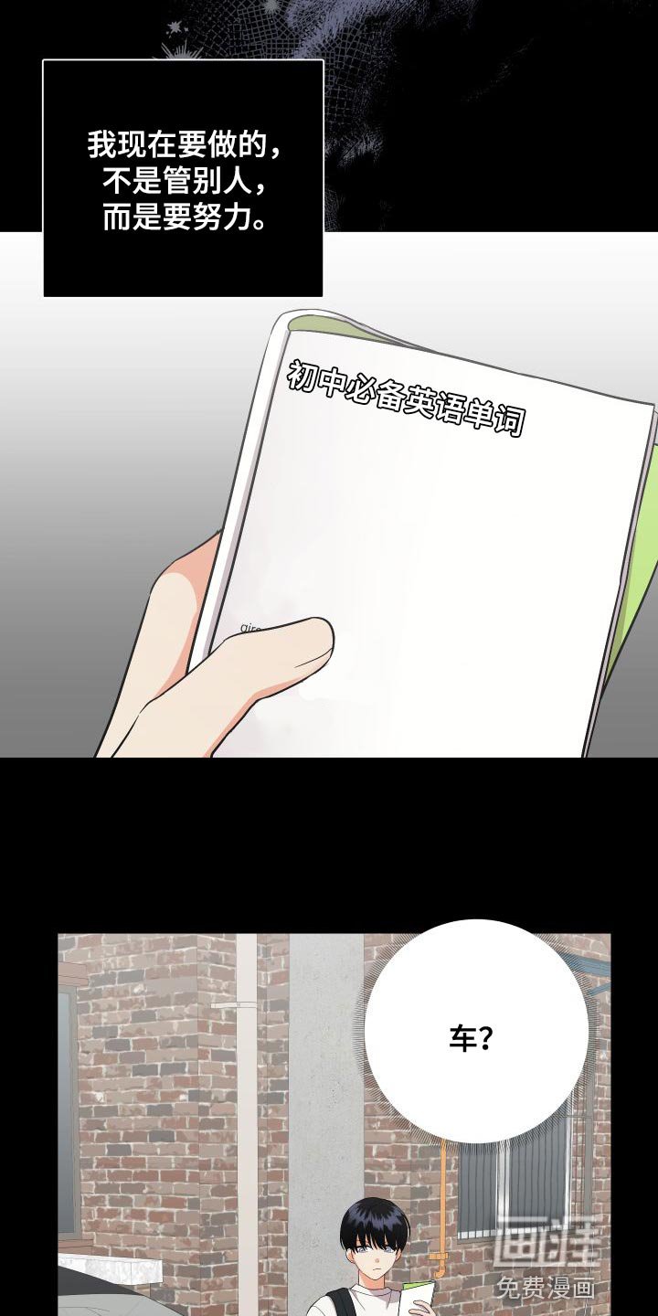 第134章：【第二季】厨娘
