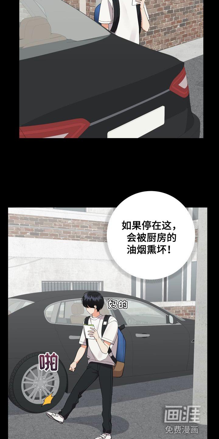 第134章：【第二季】厨娘
