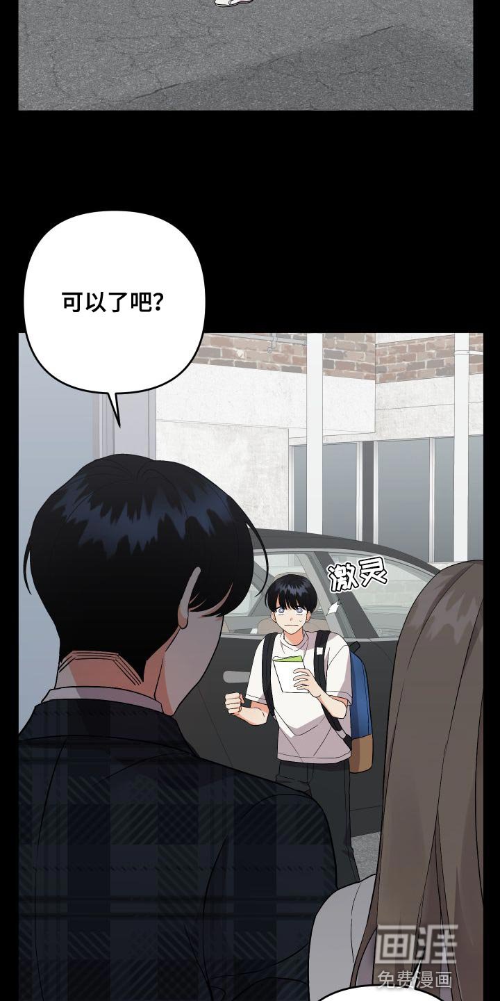 第134章：【第二季】厨娘
