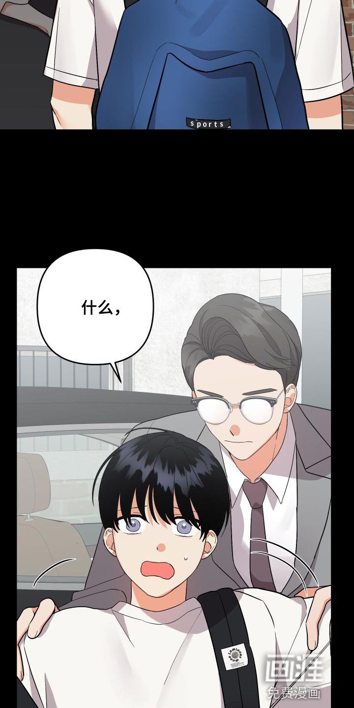 第134章：【第二季】厨娘