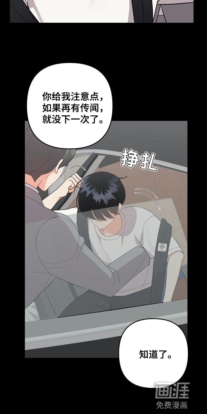 第134章：【第二季】厨娘