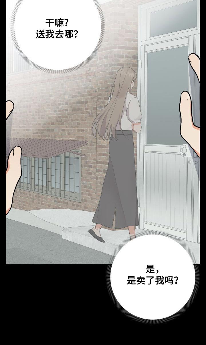 第134章：【第二季】厨娘
