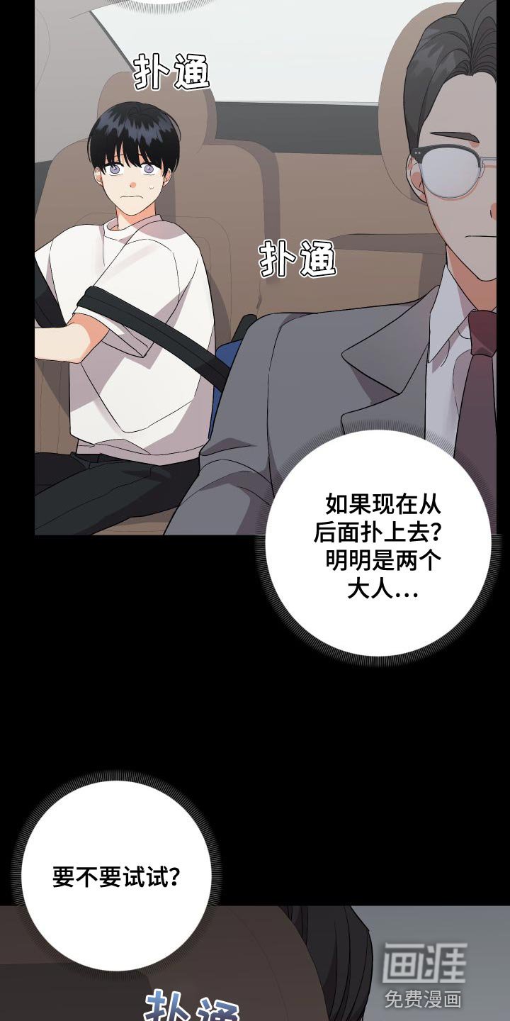 第134章：【第二季】厨娘