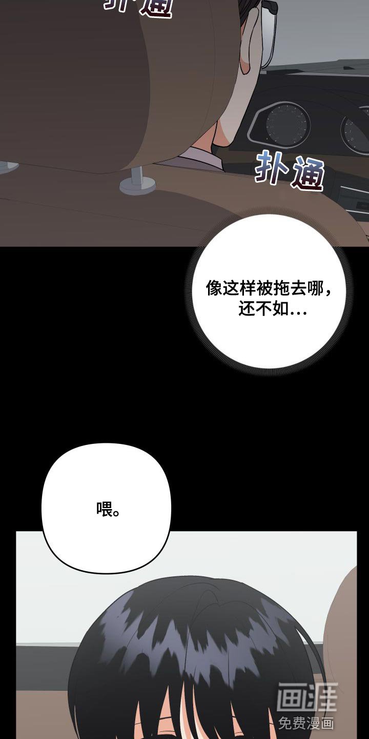 第134章：【第二季】厨娘