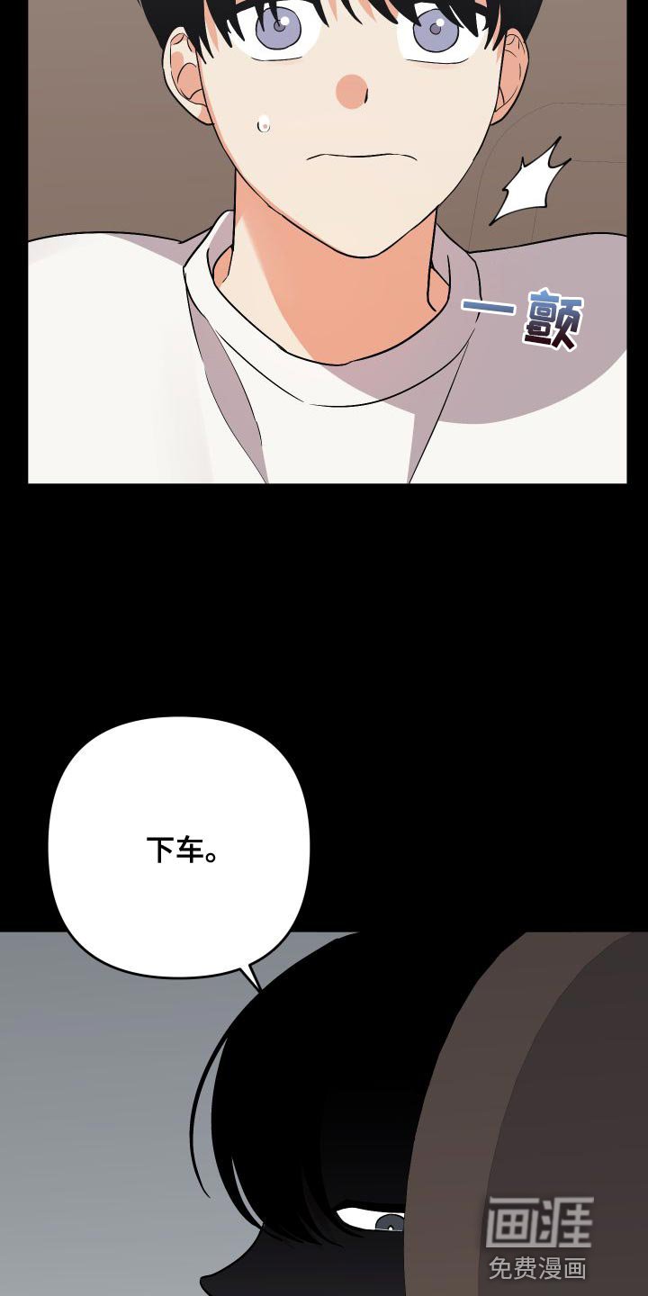 第134章：【第二季】厨娘