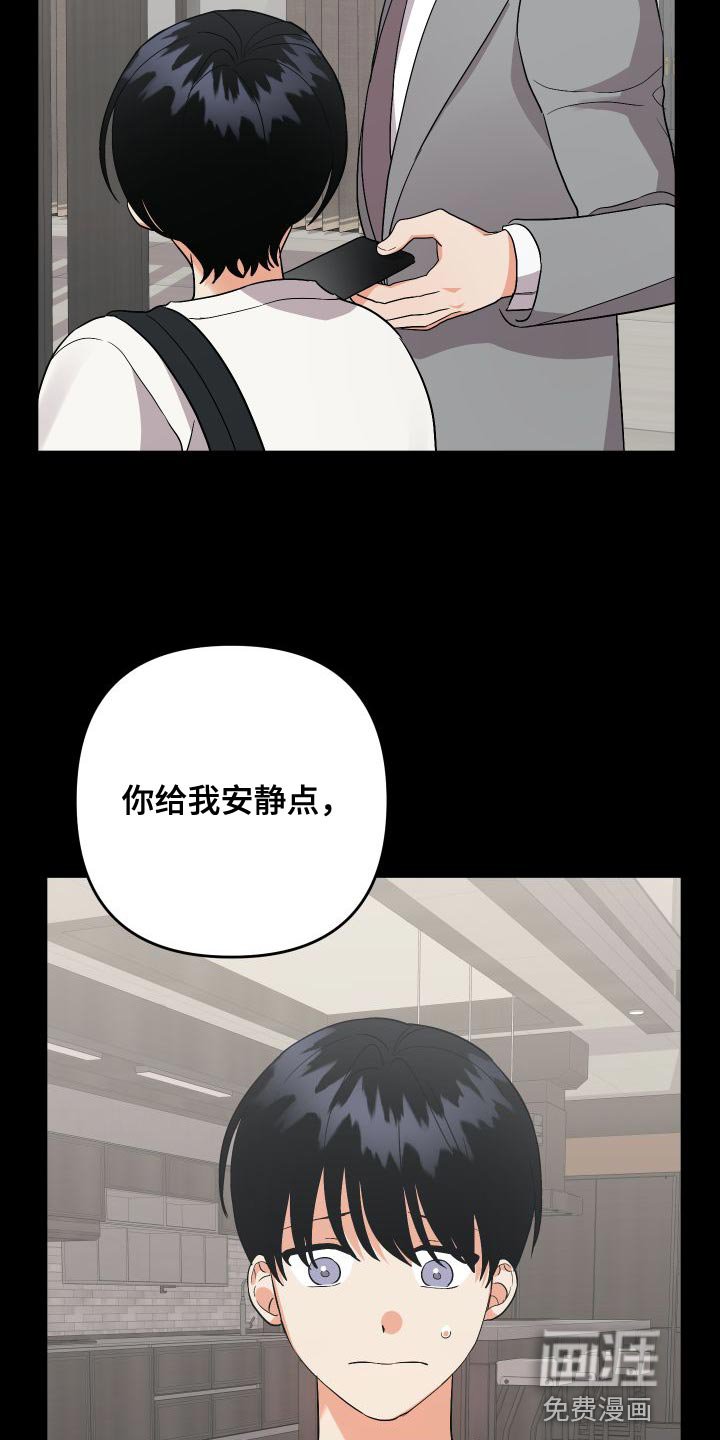 第134章：【第二季】厨娘