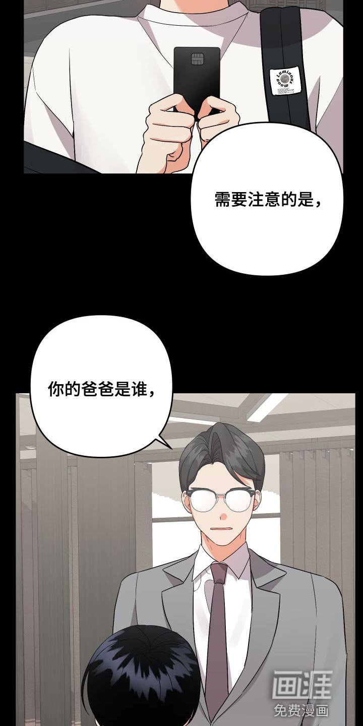 第134章：【第二季】厨娘