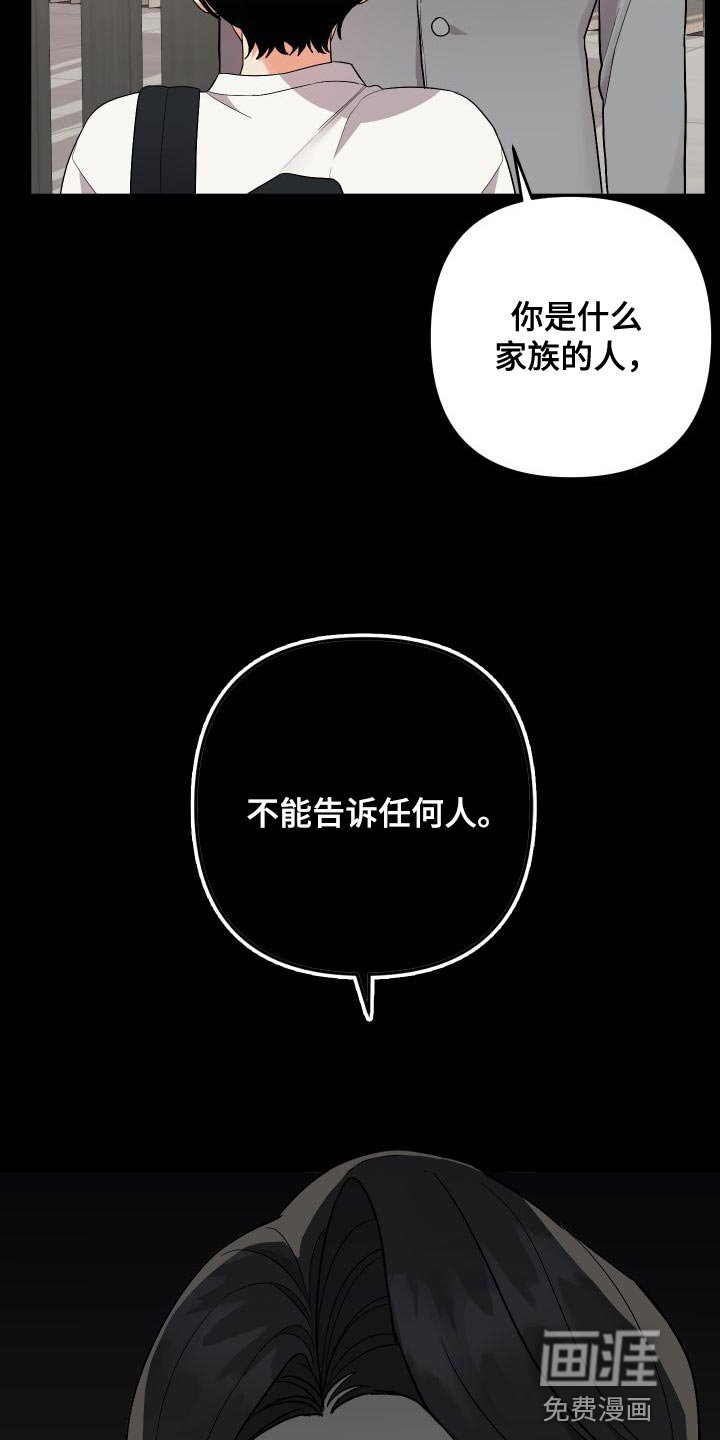 第134章：【第二季】厨娘