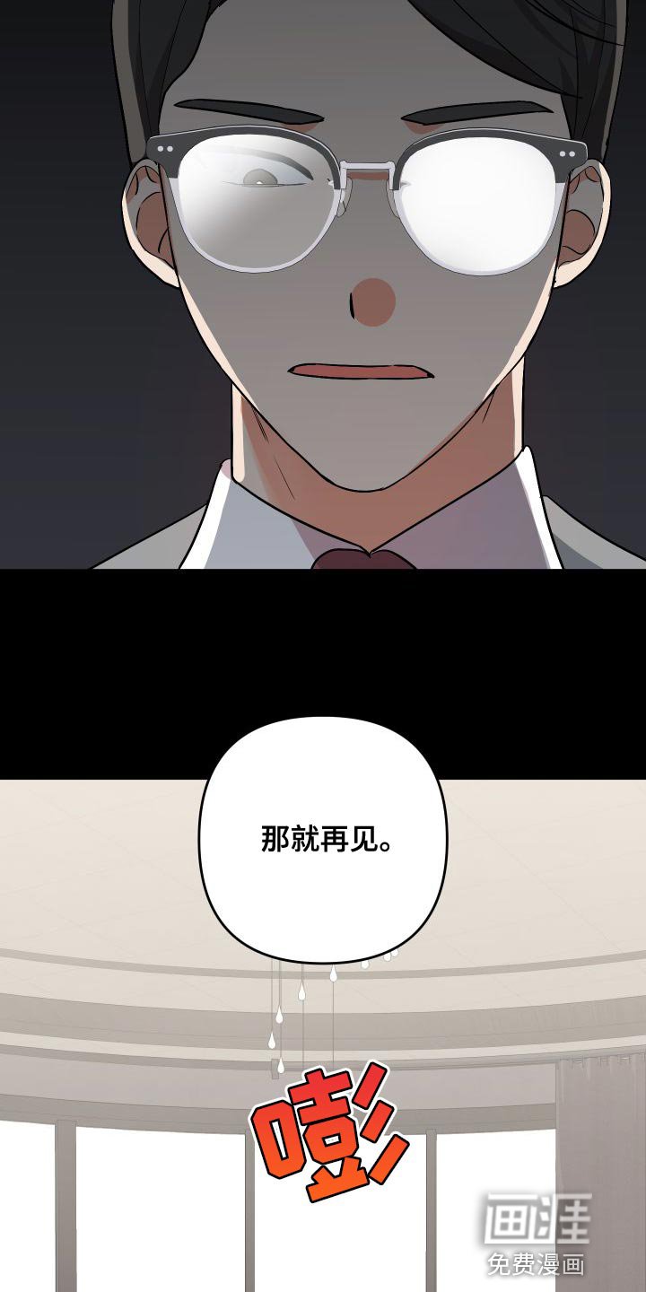 第134章：【第二季】厨娘