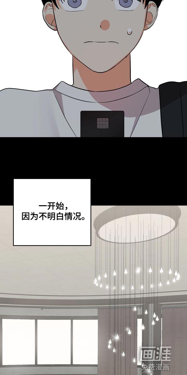 第134章：【第二季】厨娘