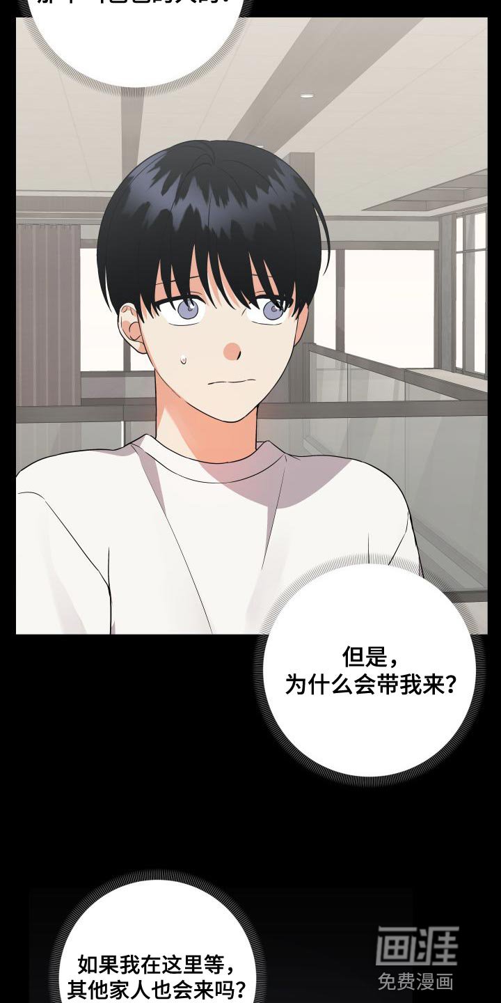 第134章：【第二季】厨娘