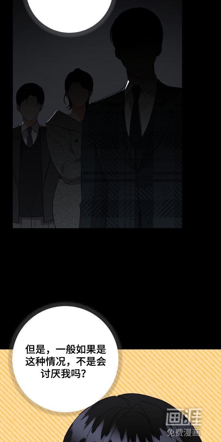 第134章：【第二季】厨娘