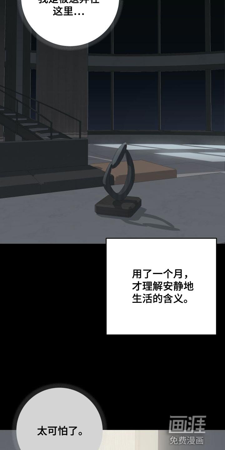 第135章：【第二季】可以依靠的人