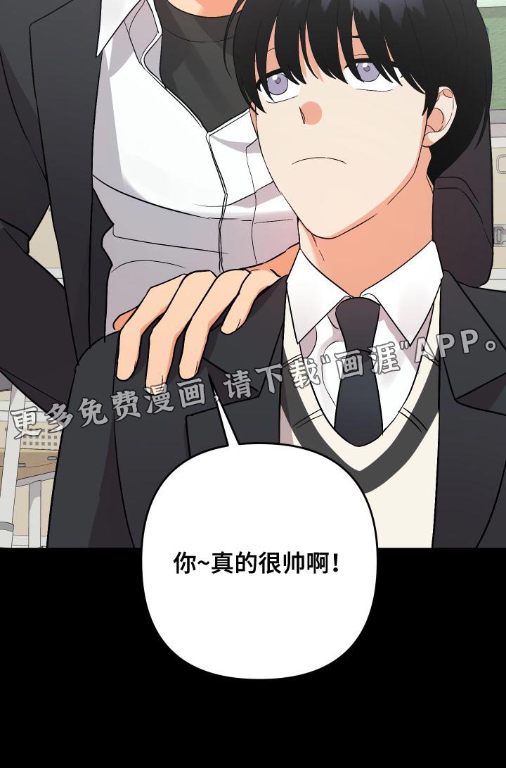 第135章：【第二季】可以依靠的人