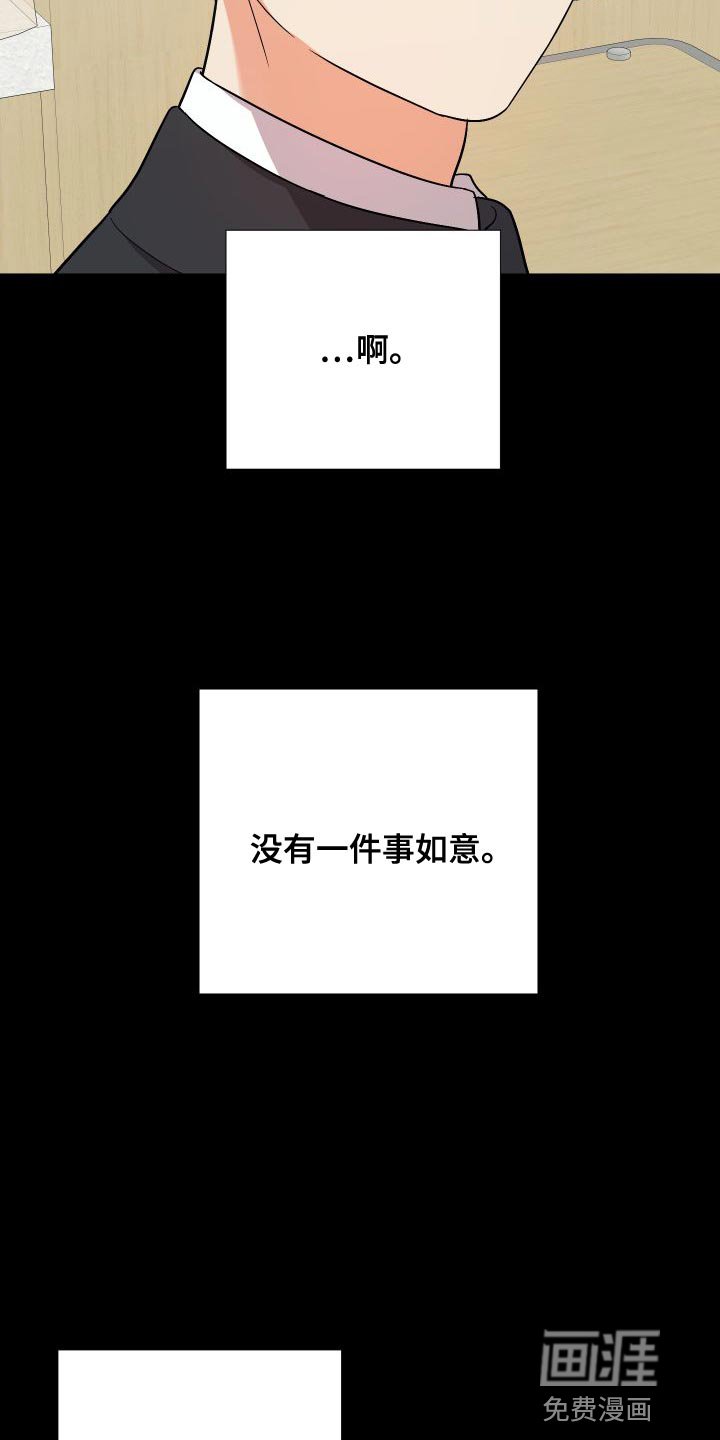 第136章：【第二季】巧克力