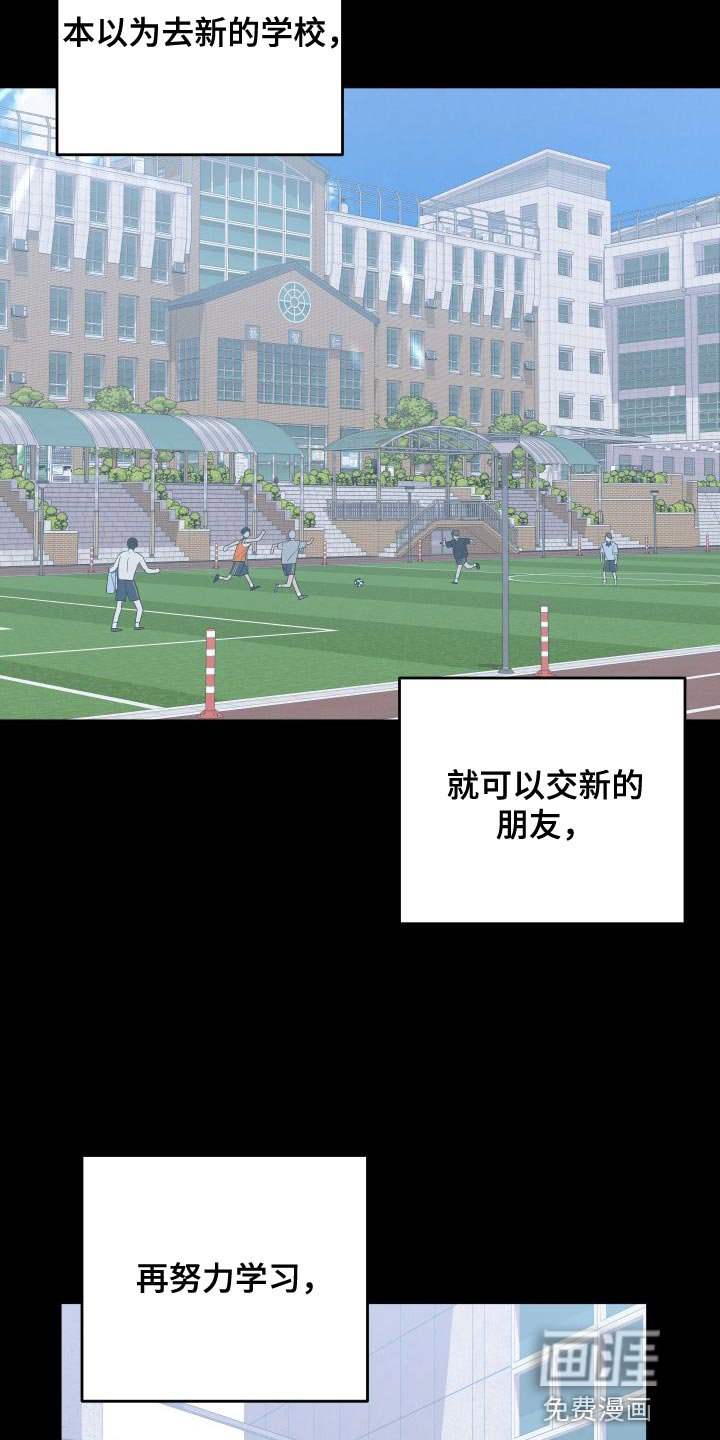 第136章：【第二季】巧克力