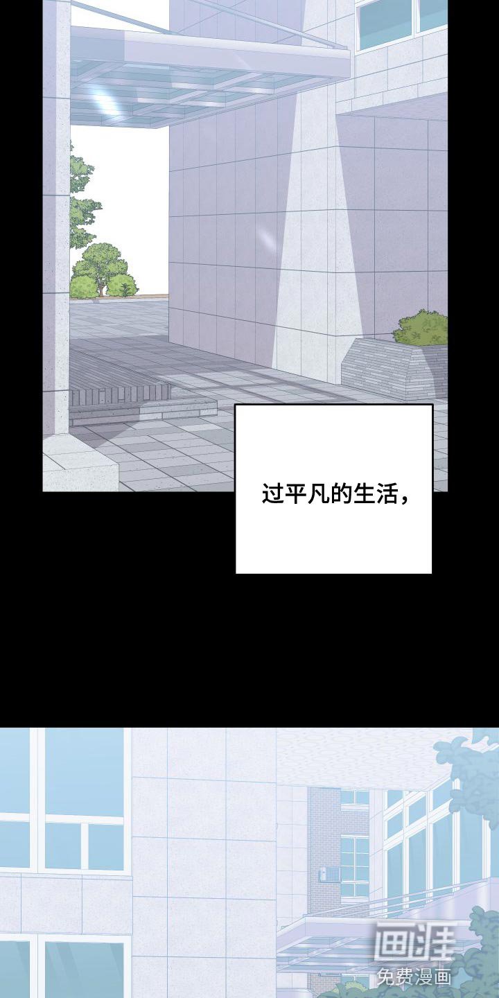 第136章：【第二季】巧克力
