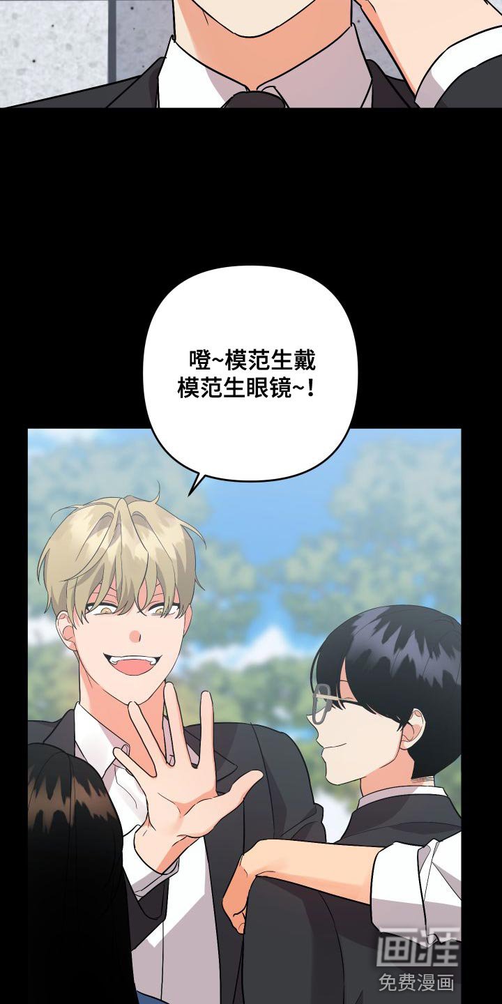 第136章：【第二季】巧克力