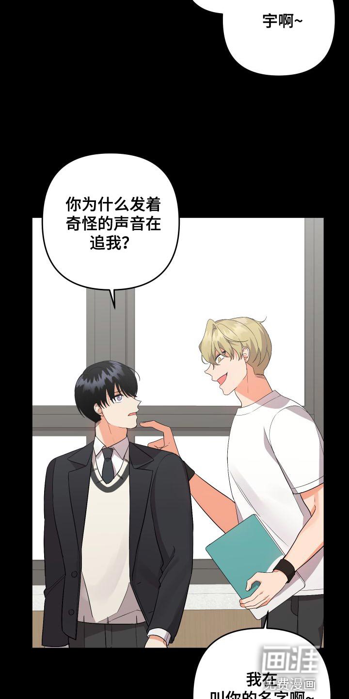 第136章：【第二季】巧克力