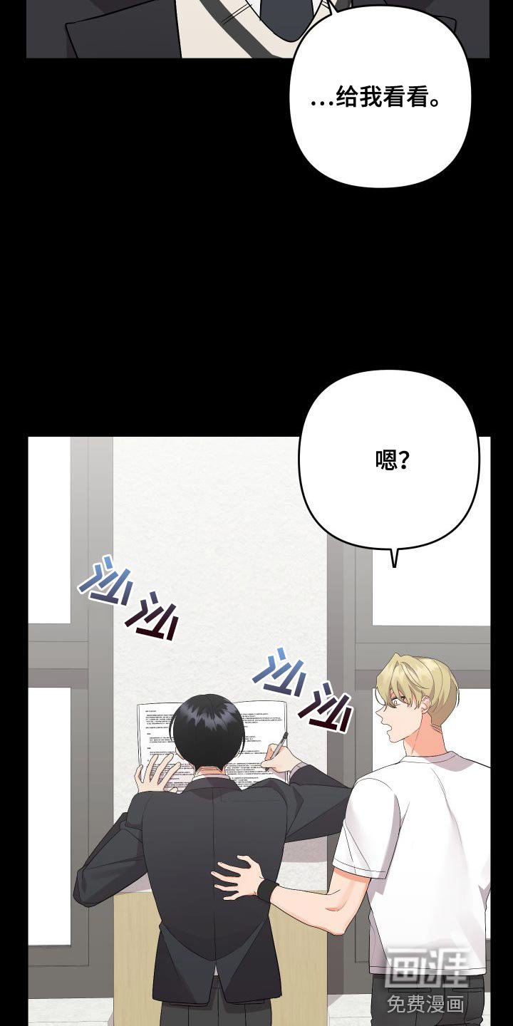 第136章：【第二季】巧克力