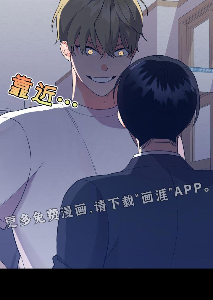 第136章：【第二季】巧克力