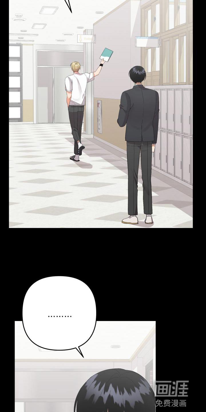 第137章：【第二季】单方面受伤