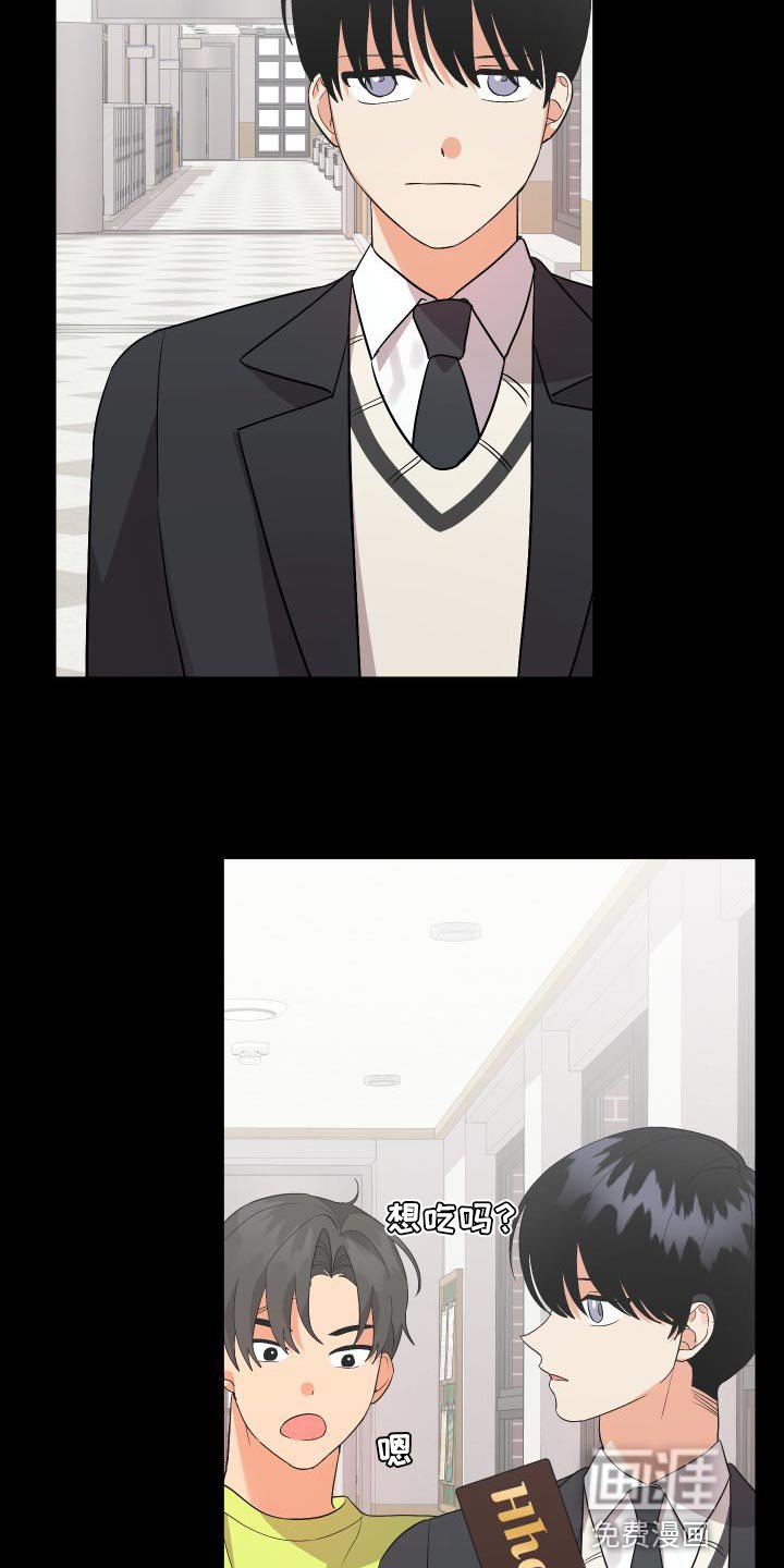 第137章：【第二季】单方面受伤