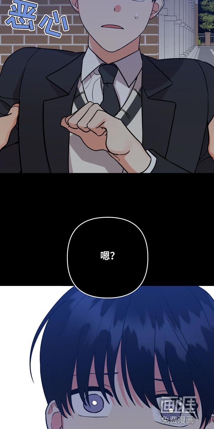 第137章：【第二季】单方面受伤