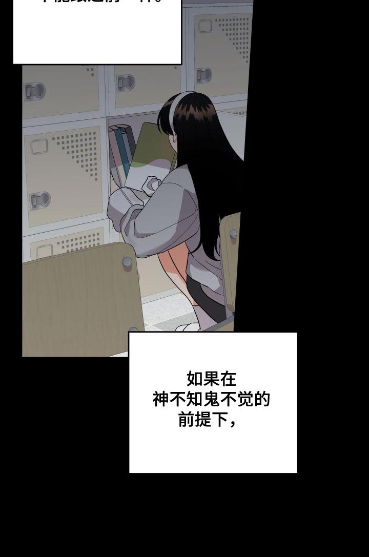 第137章：【第二季】单方面受伤