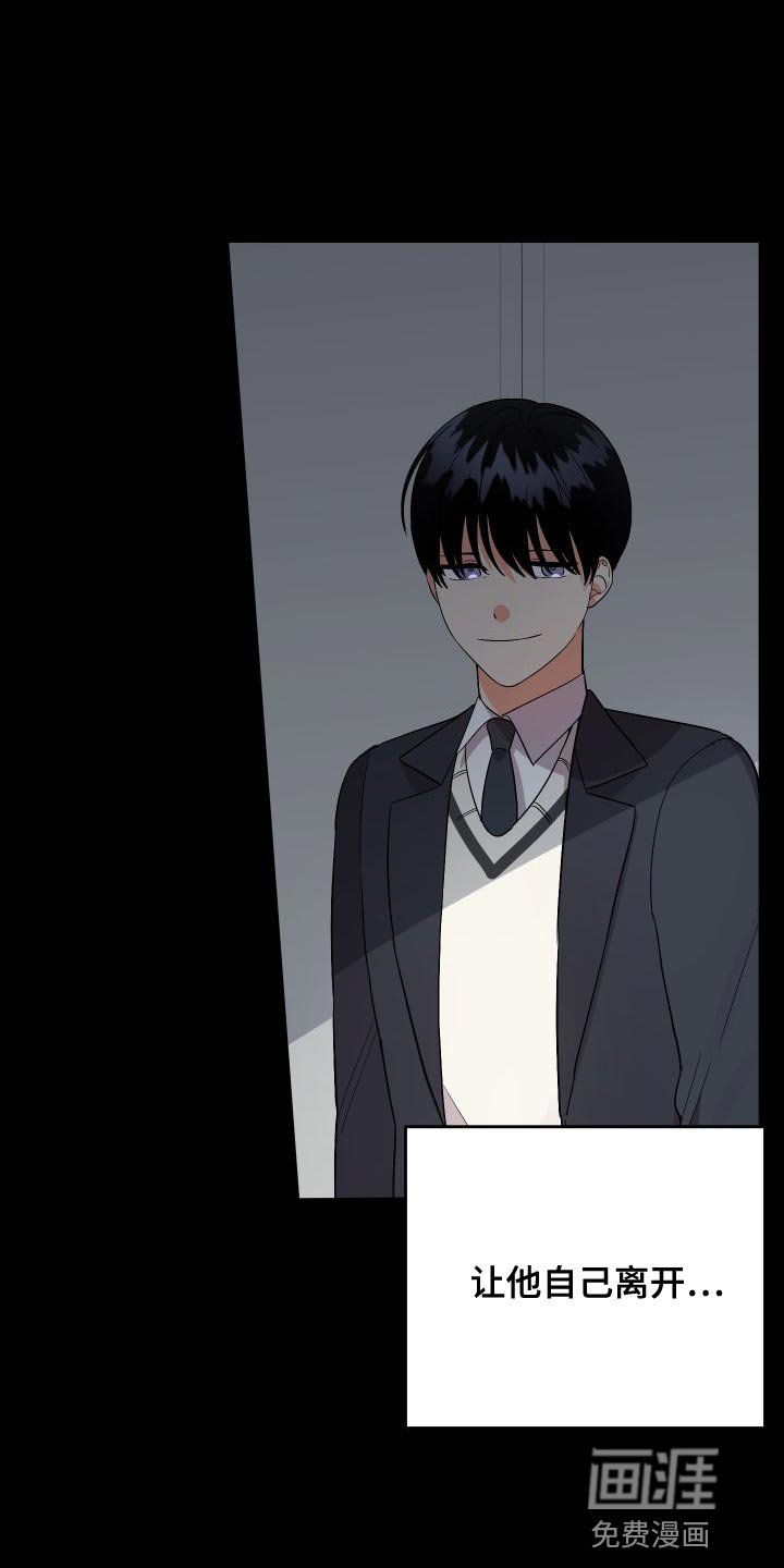 第137章：【第二季】单方面受伤