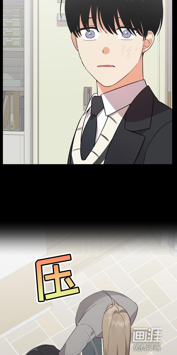 第137章：【第二季】单方面受伤