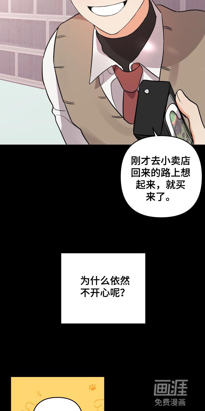 第139章：【第二季】放弃会更好