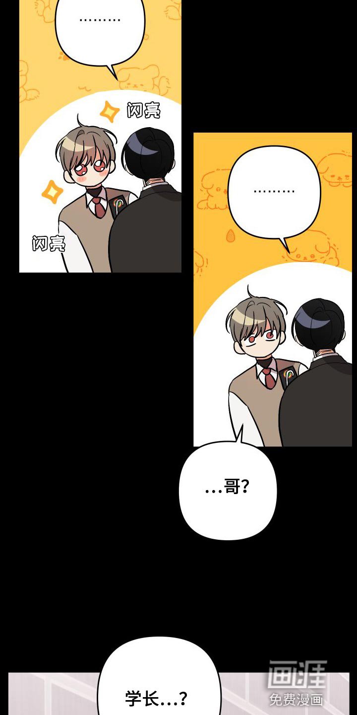 第139章：【第二季】放弃会更好