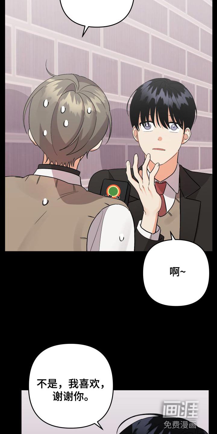 第139章：【第二季】放弃会更好