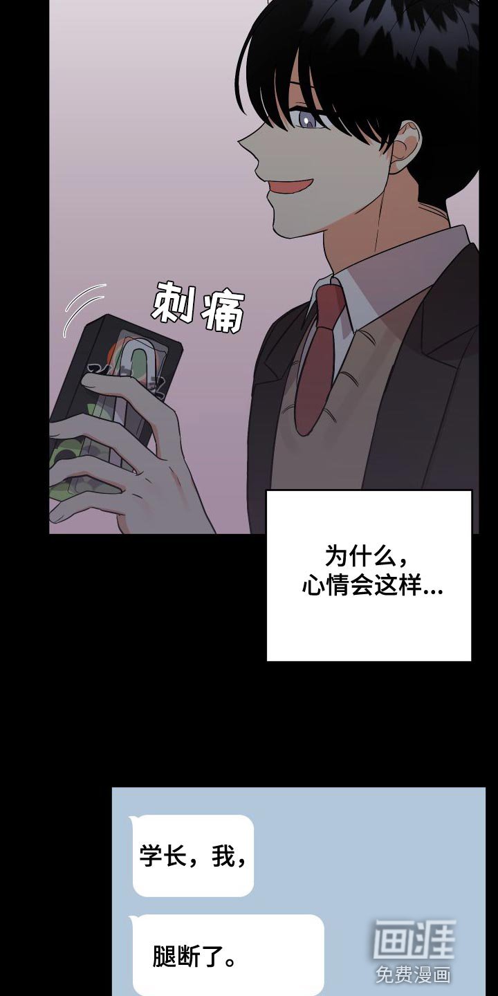 第139章：【第二季】放弃会更好