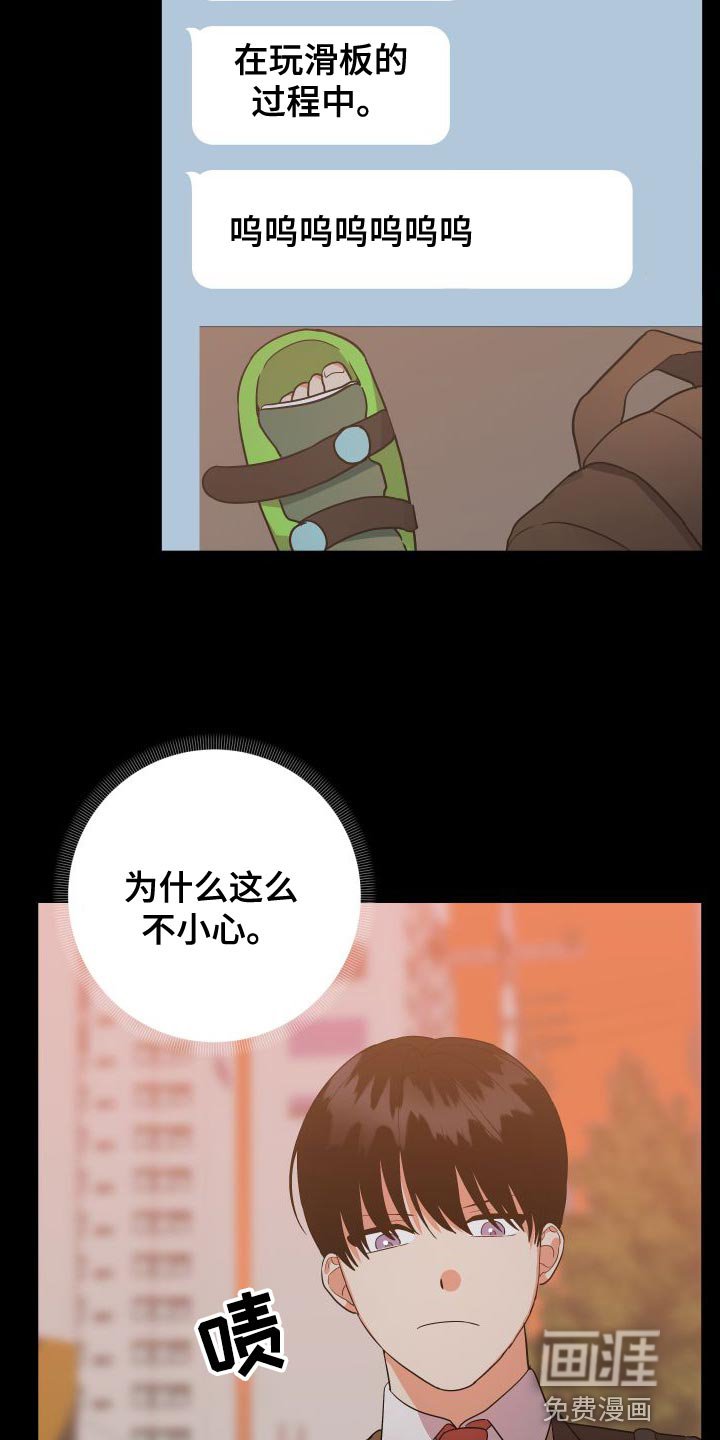 第139章：【第二季】放弃会更好