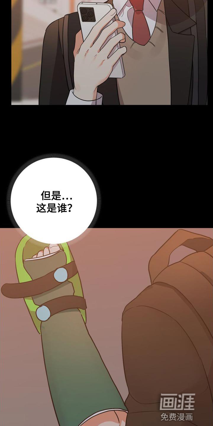 第139章：【第二季】放弃会更好