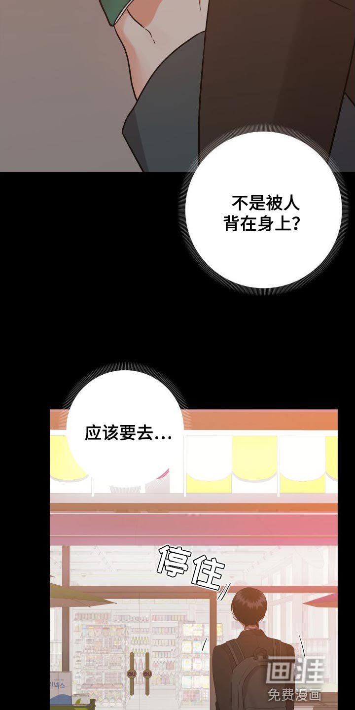 第139章：【第二季】放弃会更好