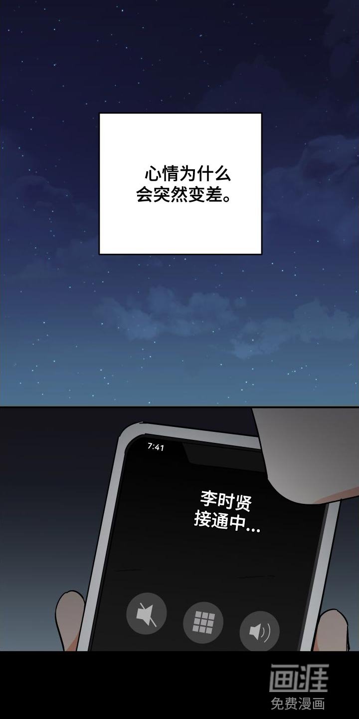 第139章：【第二季】放弃会更好