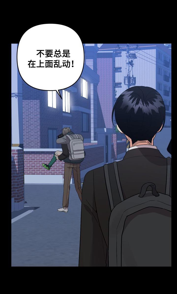 第139章：【第二季】放弃会更好